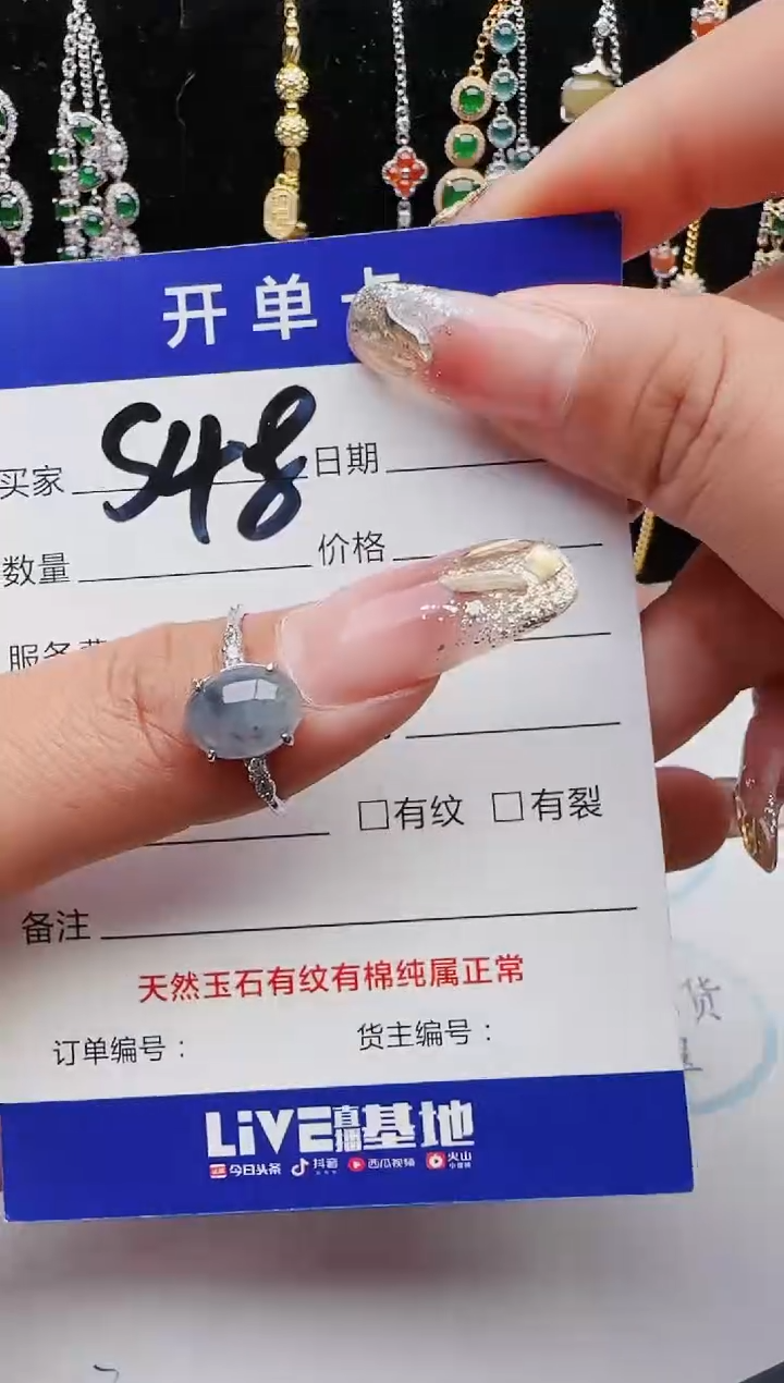 【闪购商品】翡翠戒指银S925镶嵌红星翡翠