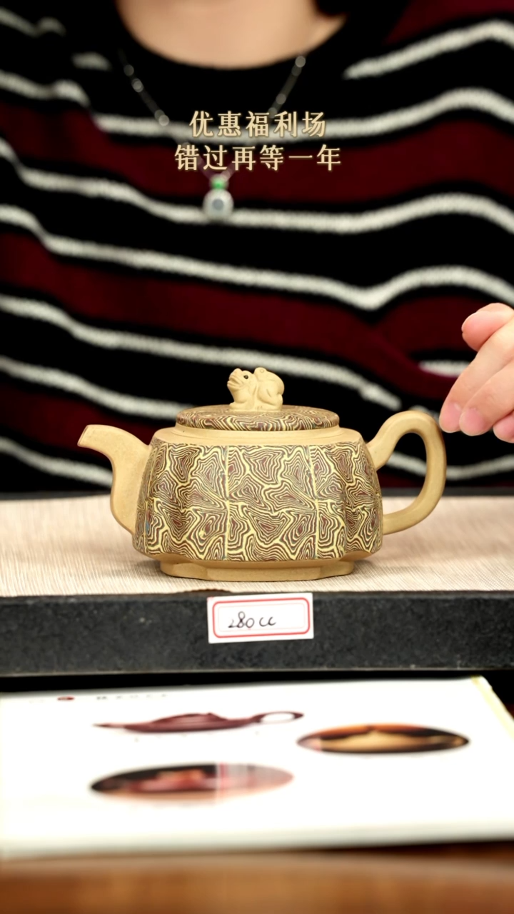 茶壶紫砂紫砂紫砂紫砂紫砂