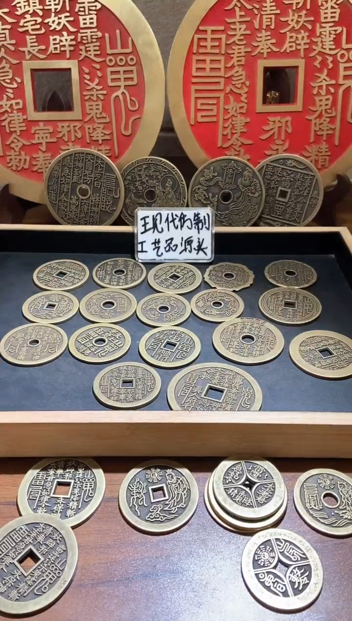 【闪购商品】铜现代翻砂铜工艺品17枚一套