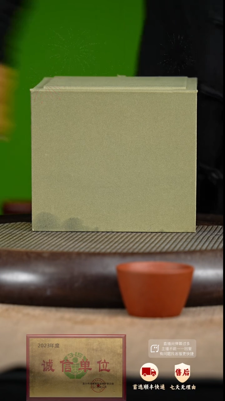 【闪购商品】紫砂茶壶2 紫砂茶壶