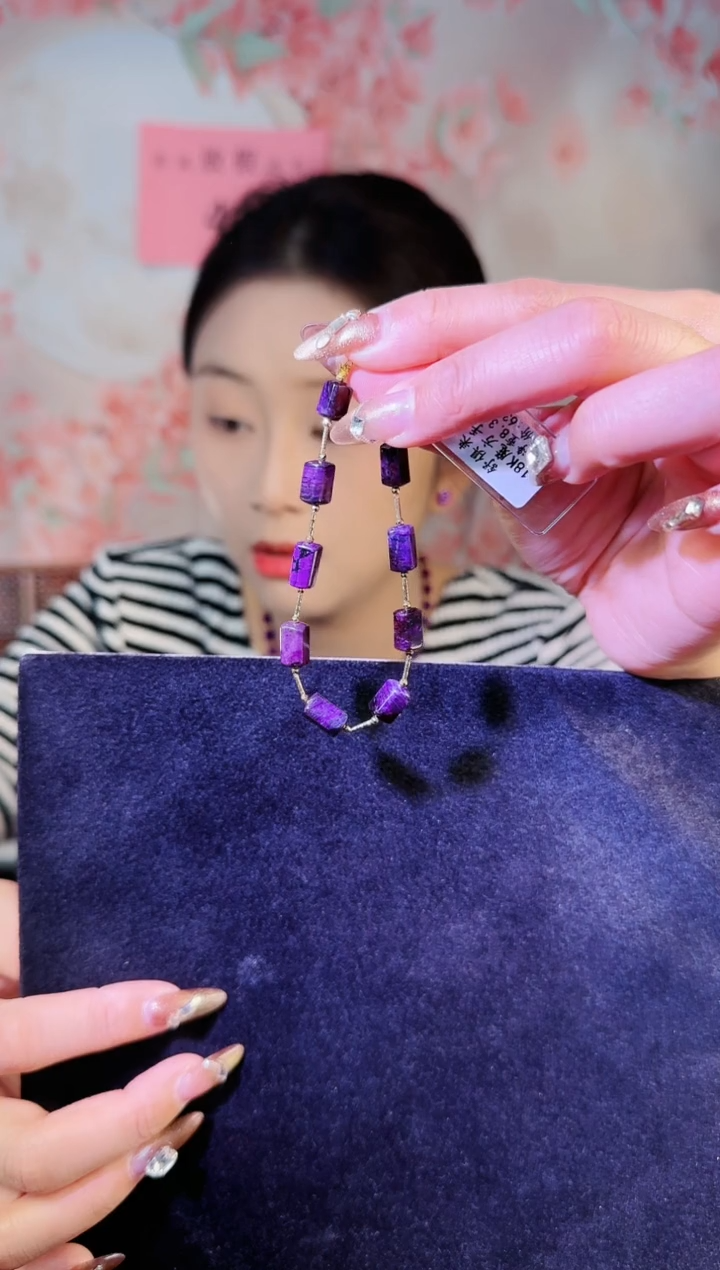 【闪购商品】苏纪石（舒俱来）手链k金未镶嵌