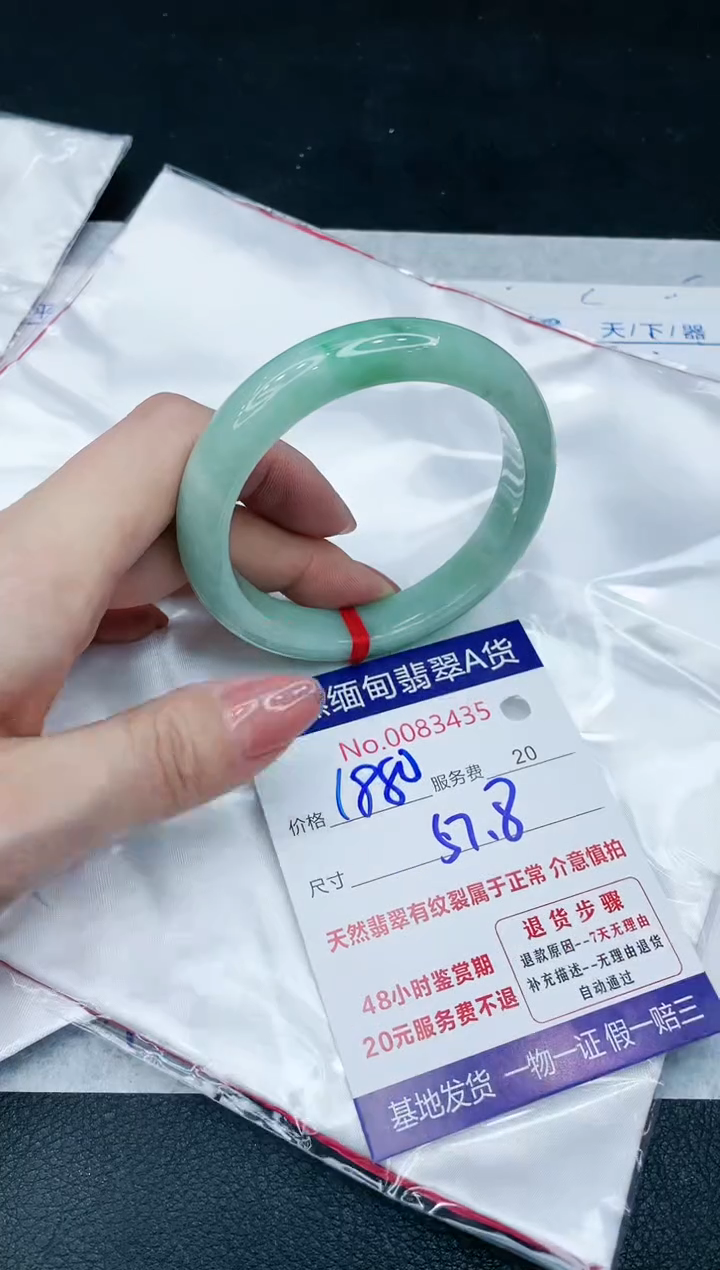 【闪购商品】翡翠手镯未镶嵌666666666