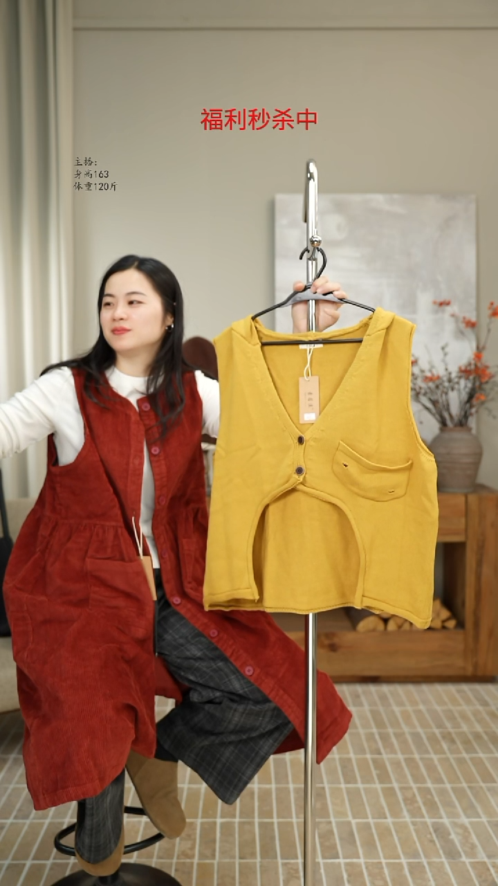 黄色连帽针织不规则马甲8669