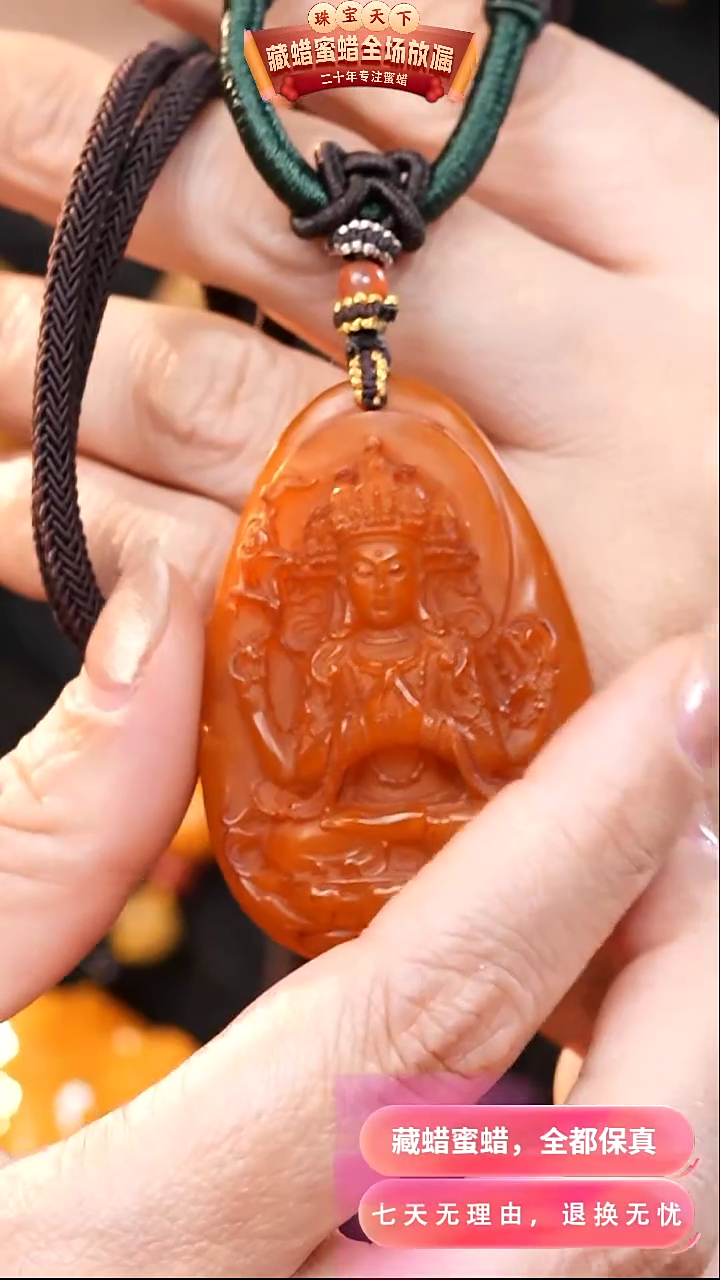 【闪购商品】蜜蜡颈饰未镶嵌3620天然蜜蜡琥珀假一罚四