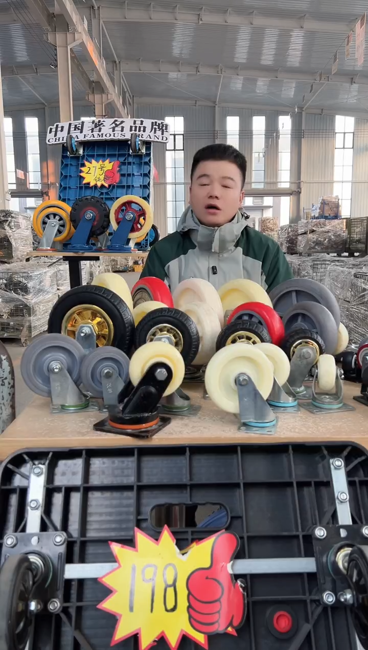 8寸8厘50厚万向*40