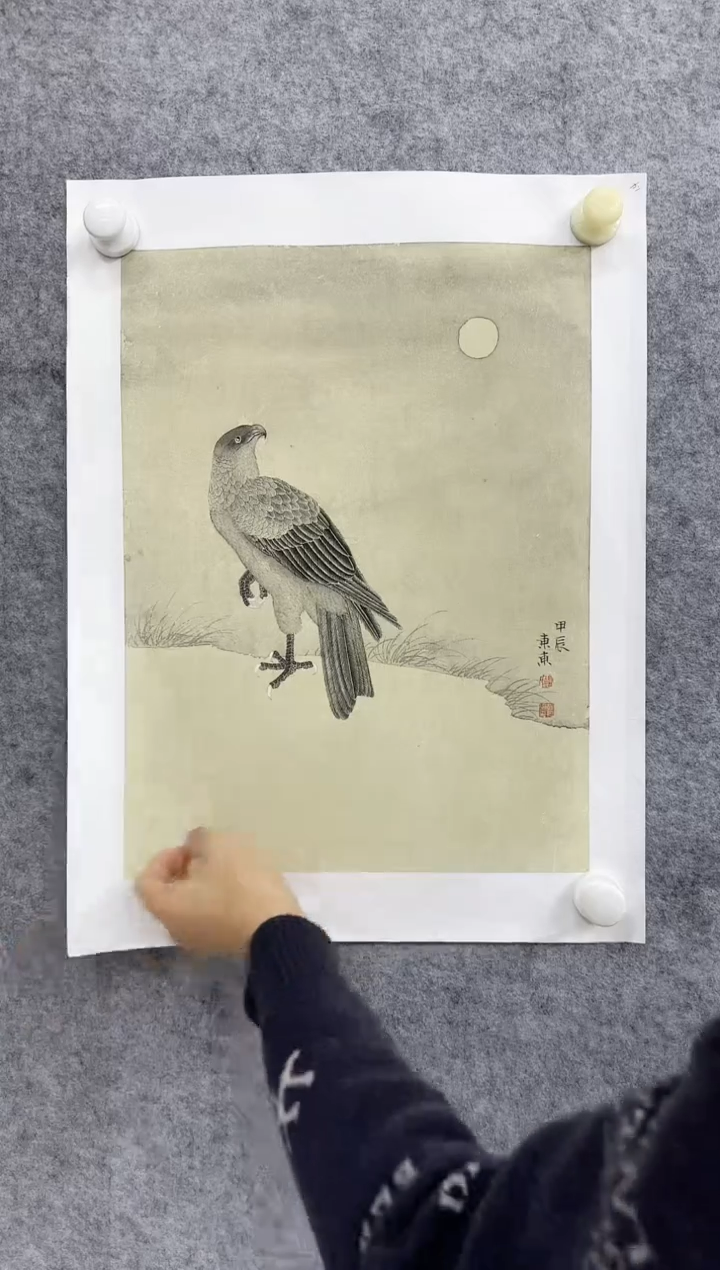 【闪购商品】纸本1炳山艺术----------胡冬冬作品