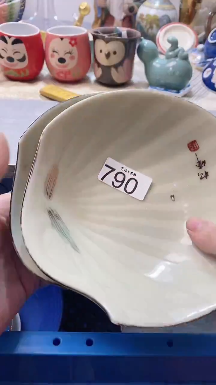 瓷片小****?790瓷片瓷片瓷片瓷片