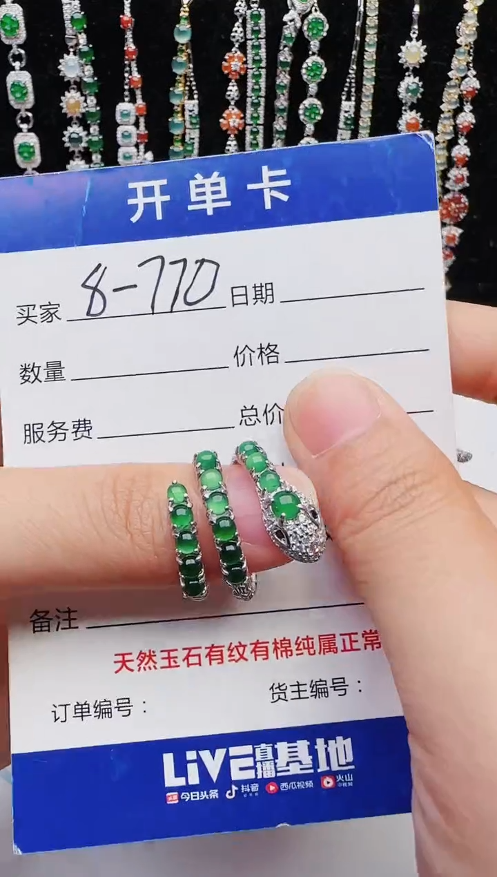 【闪购商品】翡翠戒指银S925镶嵌2222