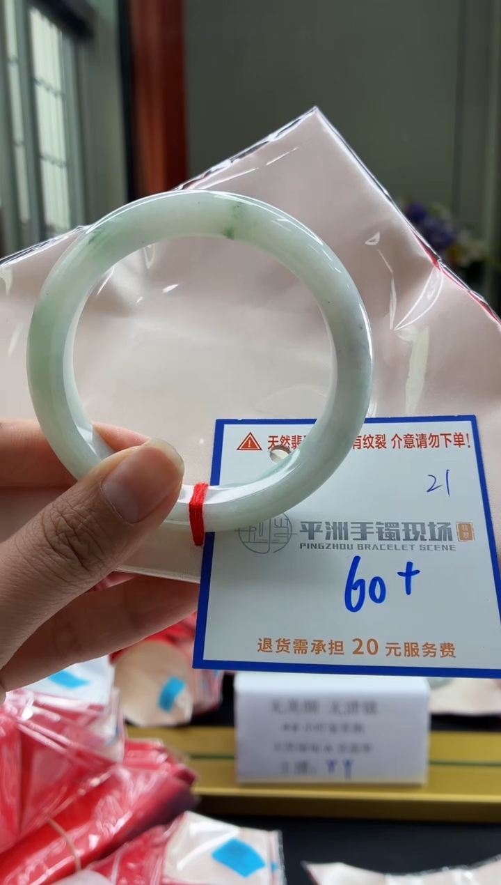 未镶嵌手镯翡翠111111111111