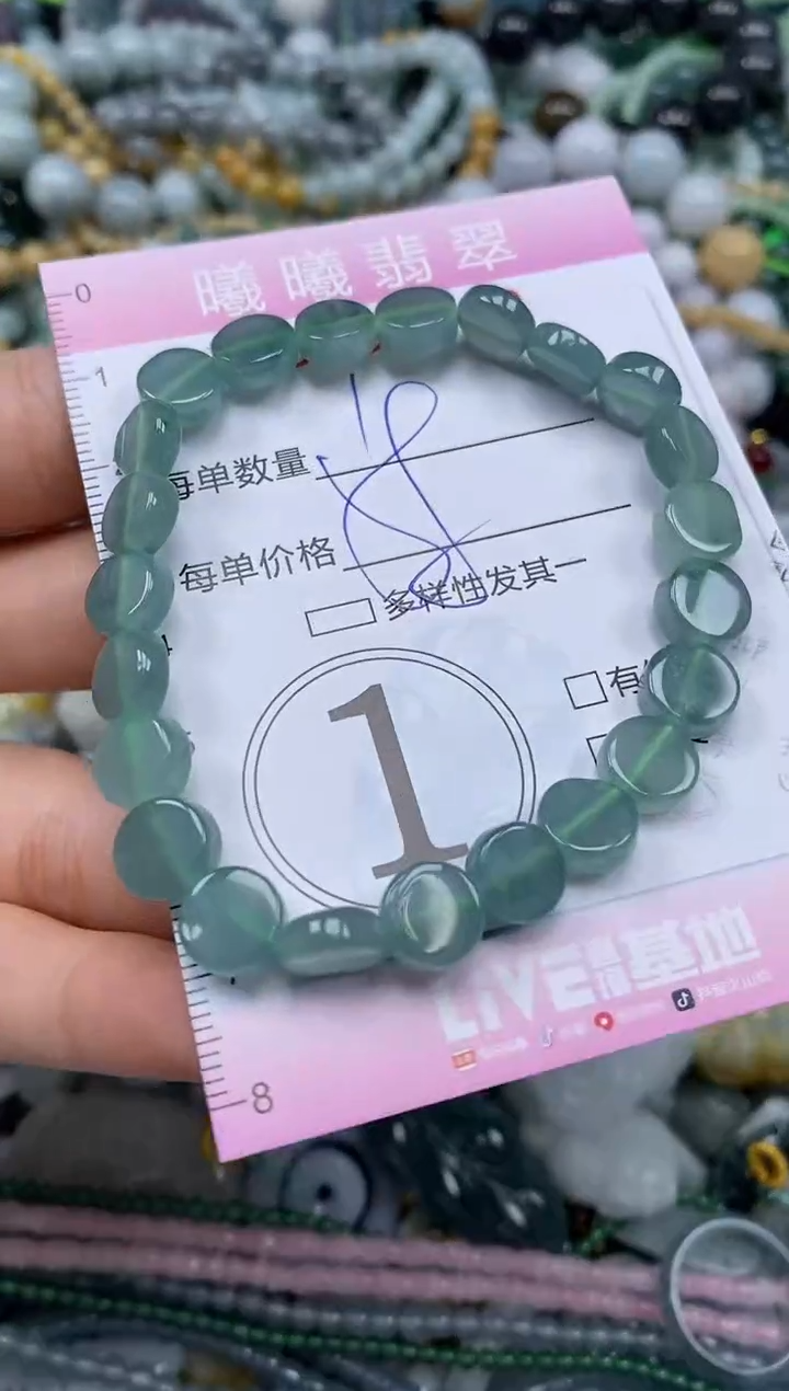 颈饰未镶嵌翡翠闪购0062069