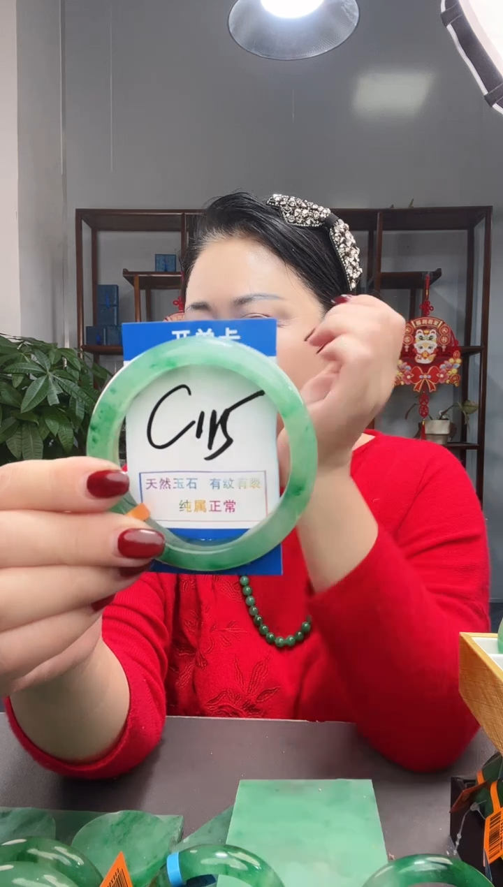 【闪购商品】石英质玉手镯未镶嵌1