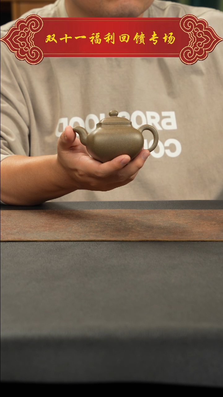 茶壶紫砂翠*语1111111111111