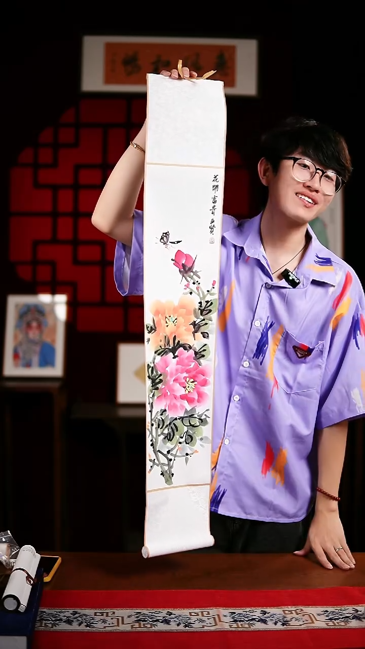 书法绘画卷轴17*110花开富贵 郭