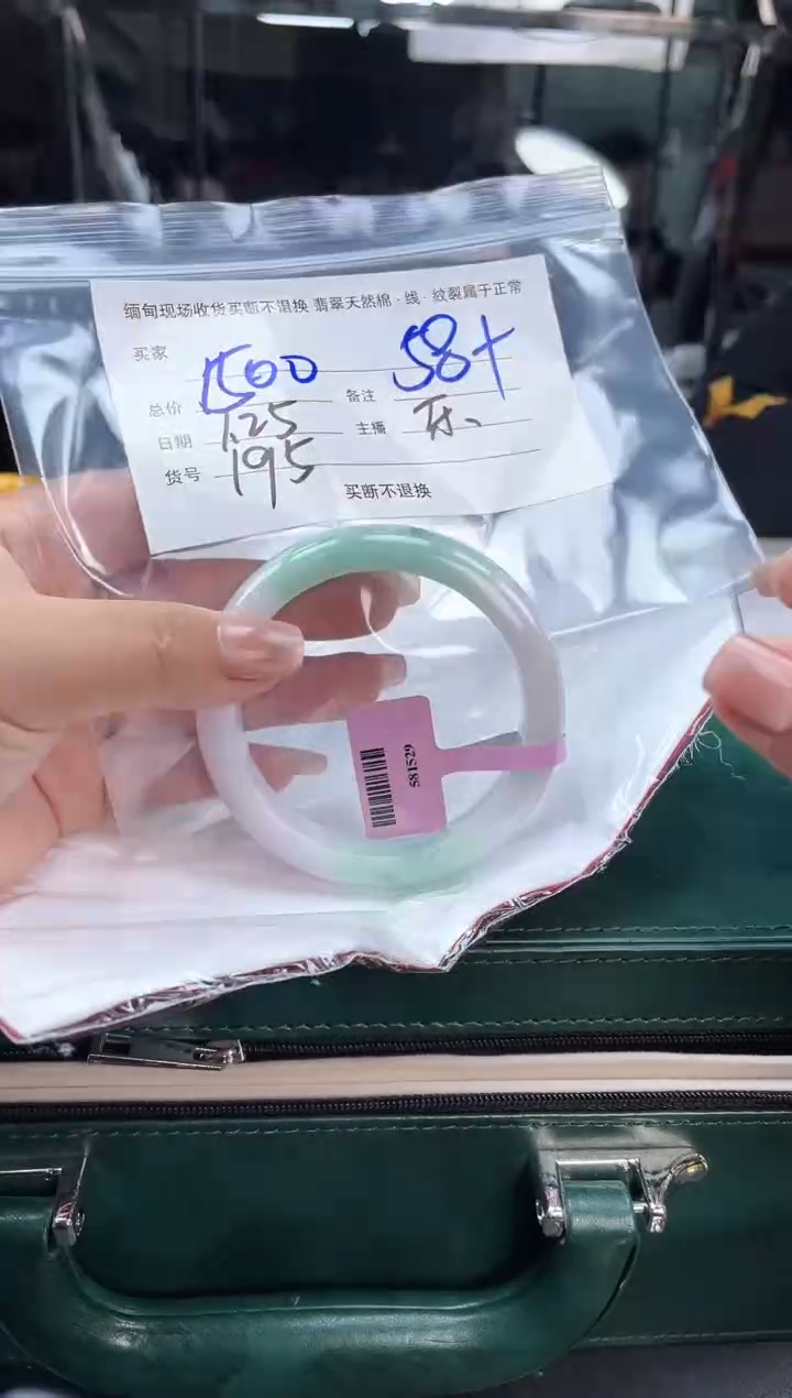 【闪购商品】定制翡翠手镯未镶嵌毛货手镯需精细抛光/58.7