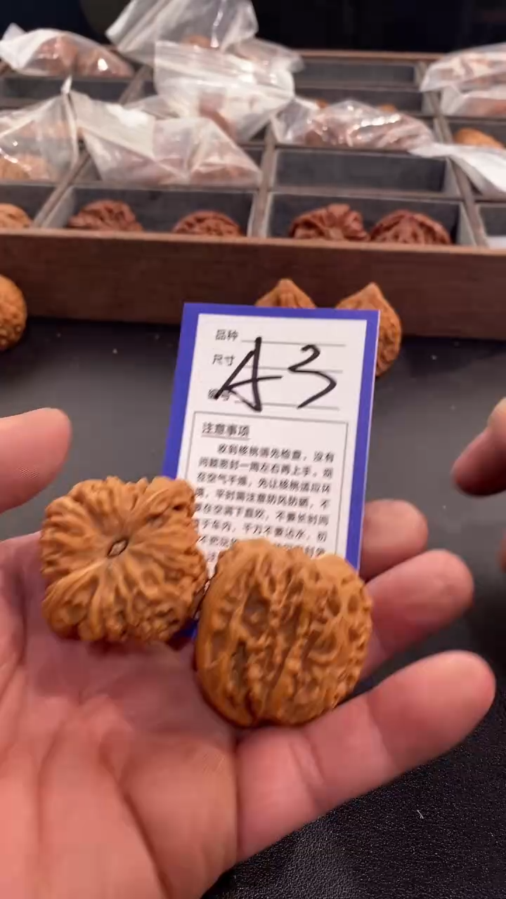 【闪购商品】文玩核桃吊坠42南疆