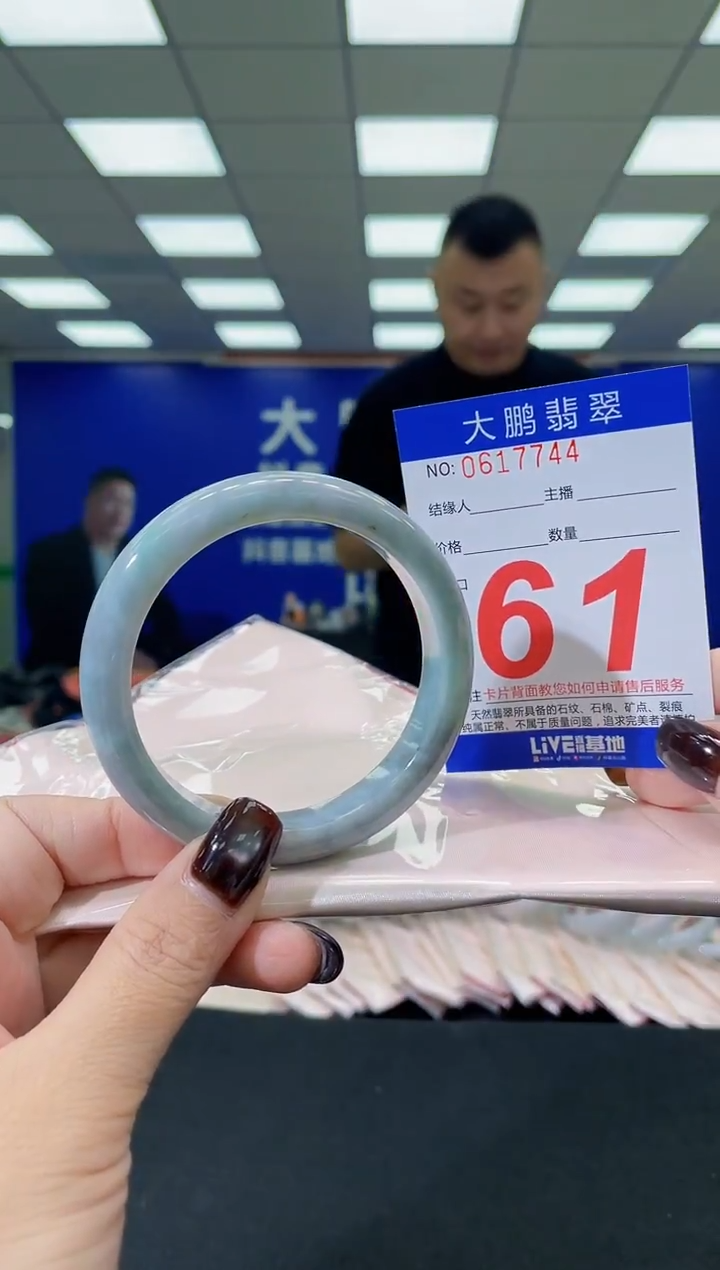 未镶嵌手镯翡翠AAAAAAAAAA