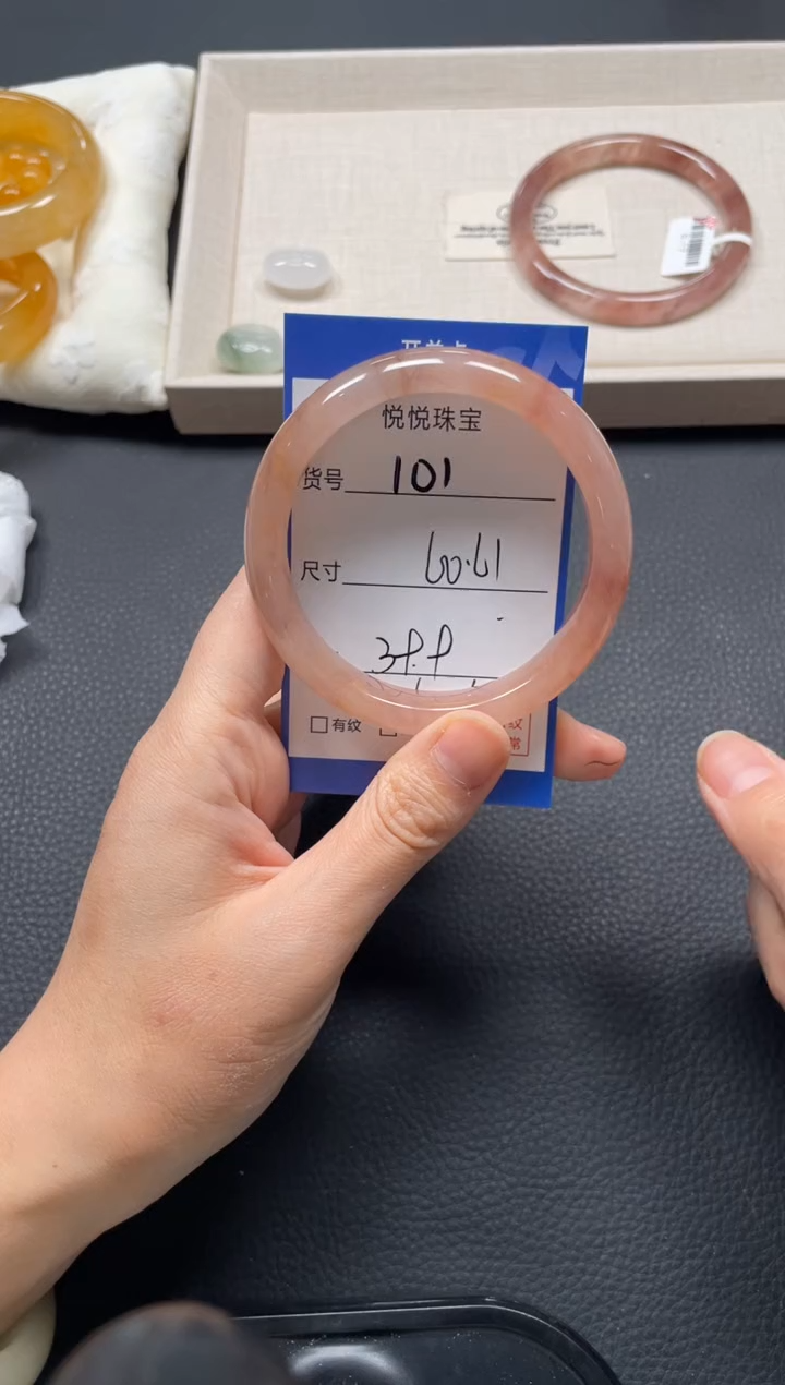 未镶嵌手镯石英质玉101