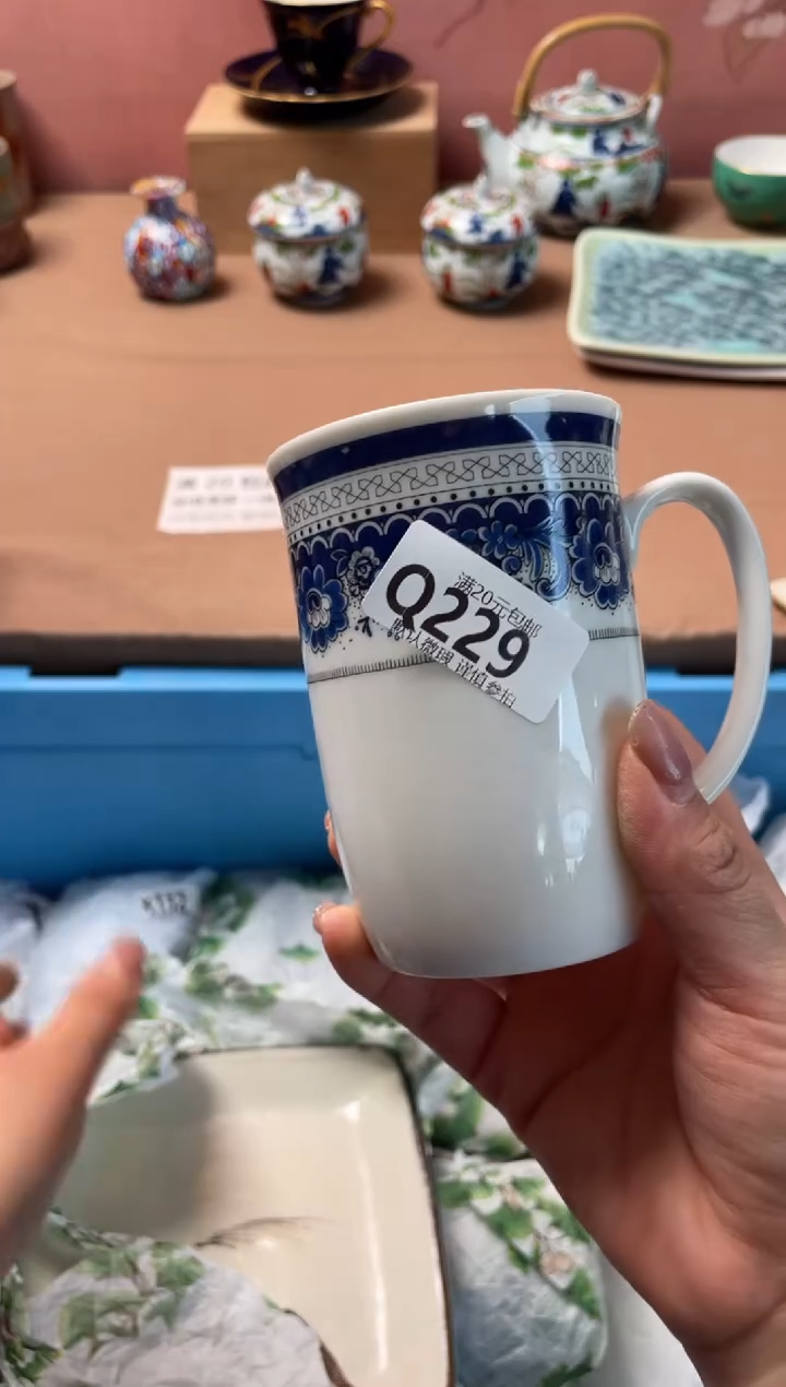 瓷片?****e瓷器瓷器Q229