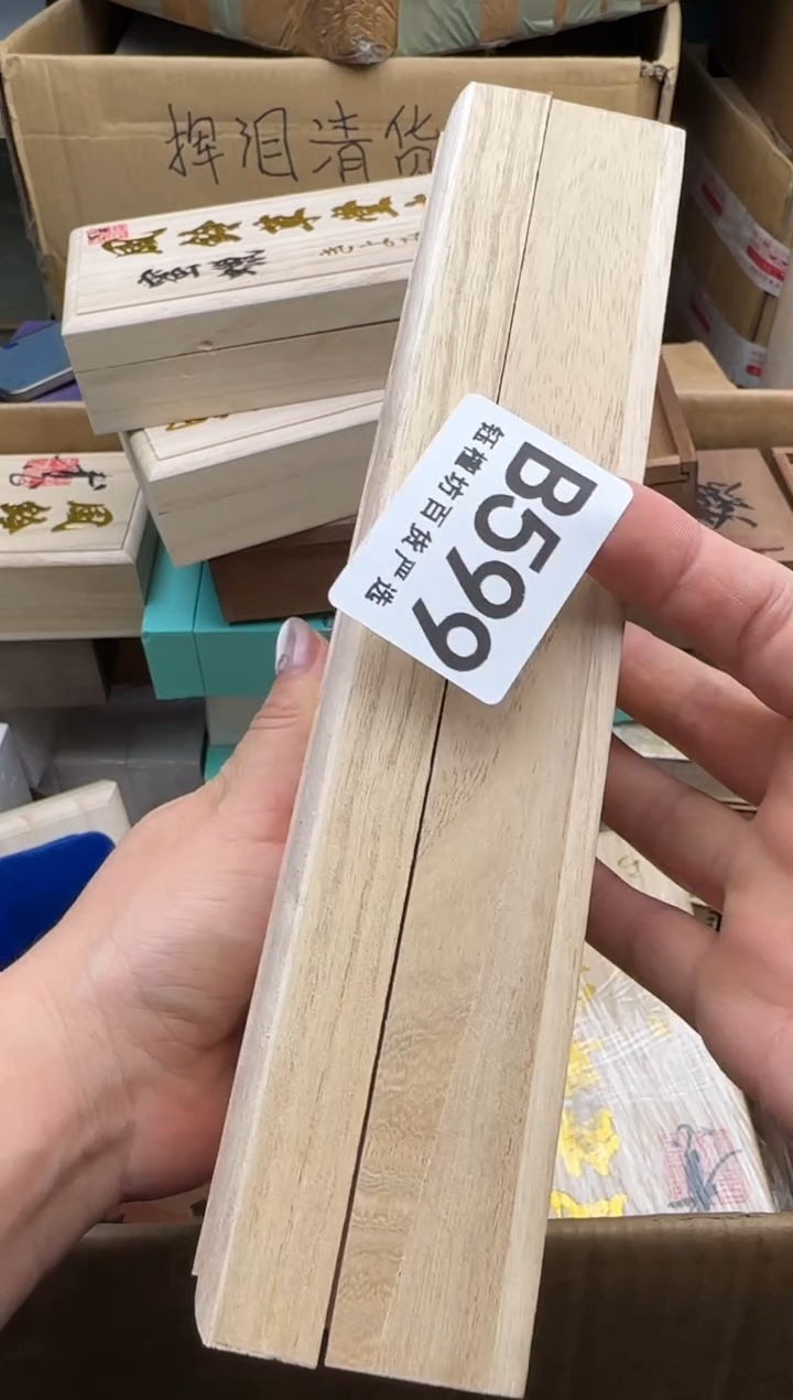 瓷片安****果599回流瓷器 默认微瑕