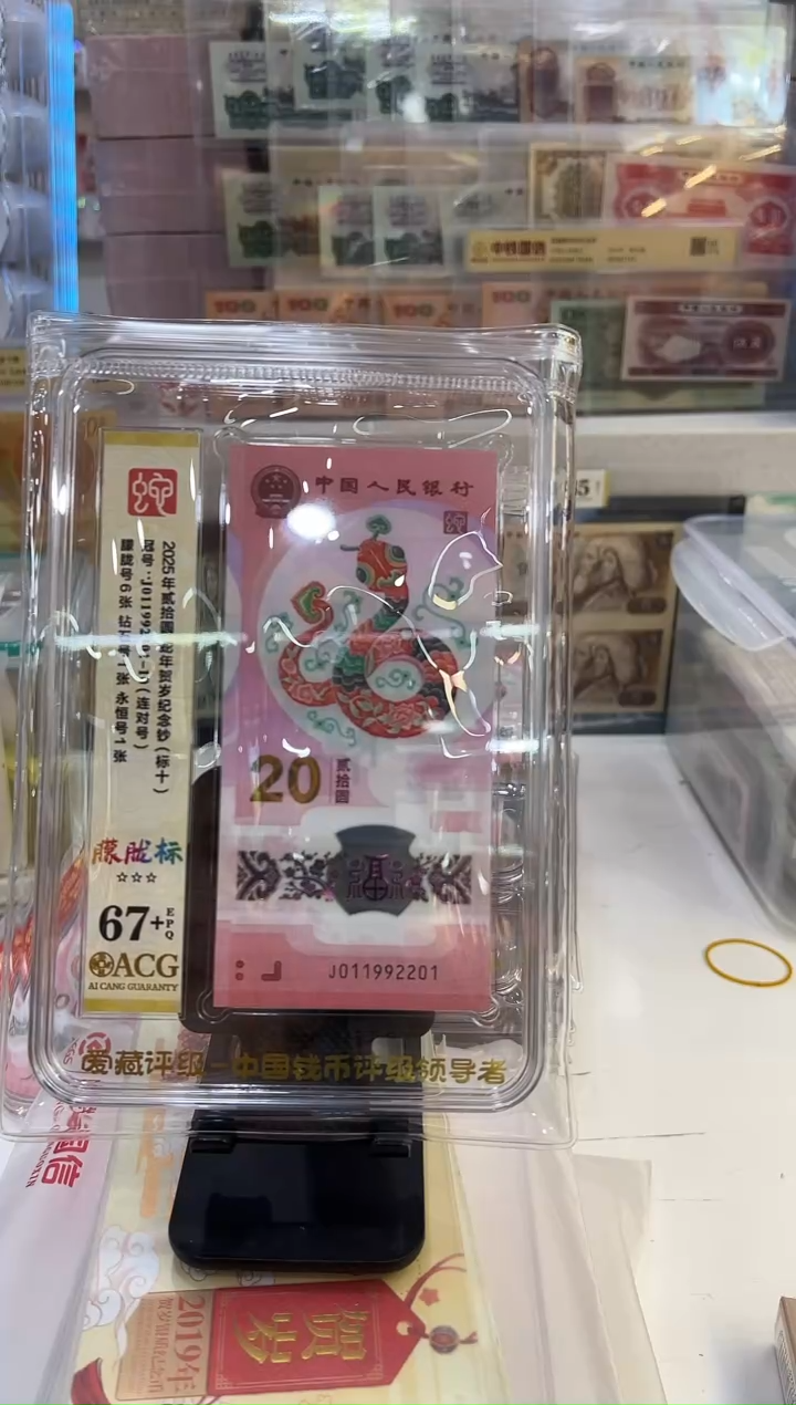塑料9.5iiiiiiiiiiii13