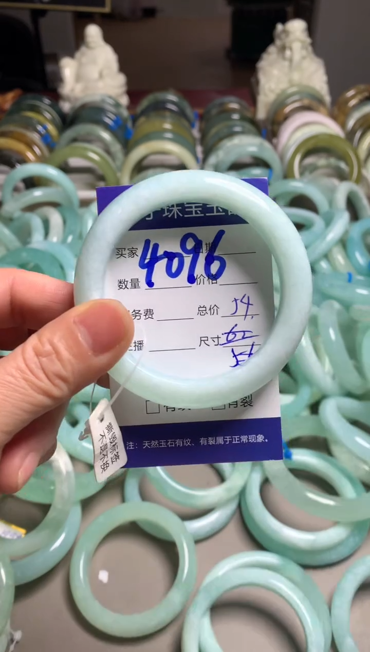 【闪购商品】蛇纹石玉手镯未镶嵌4096