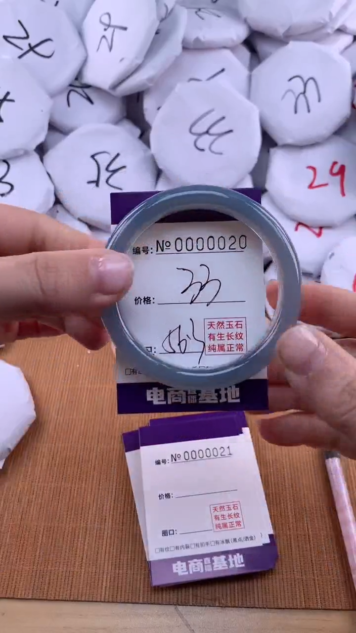 【闪购商品】玛瑙/玉髓手镯未镶嵌20