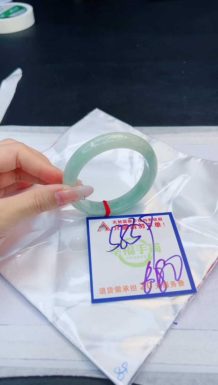 【闪购商品】翡翠手镯未镶嵌，质检证书图片色彩偏黑白