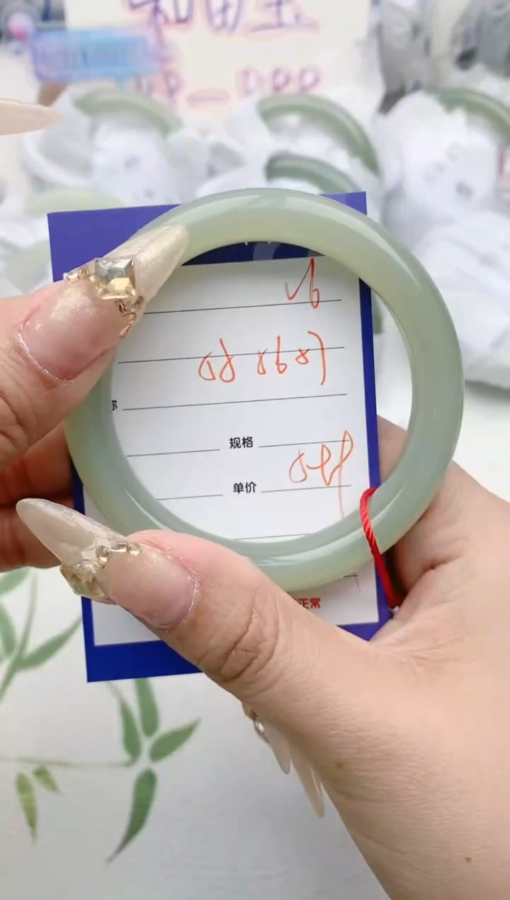 【闪购商品】和田玉手镯未镶嵌V6微色差