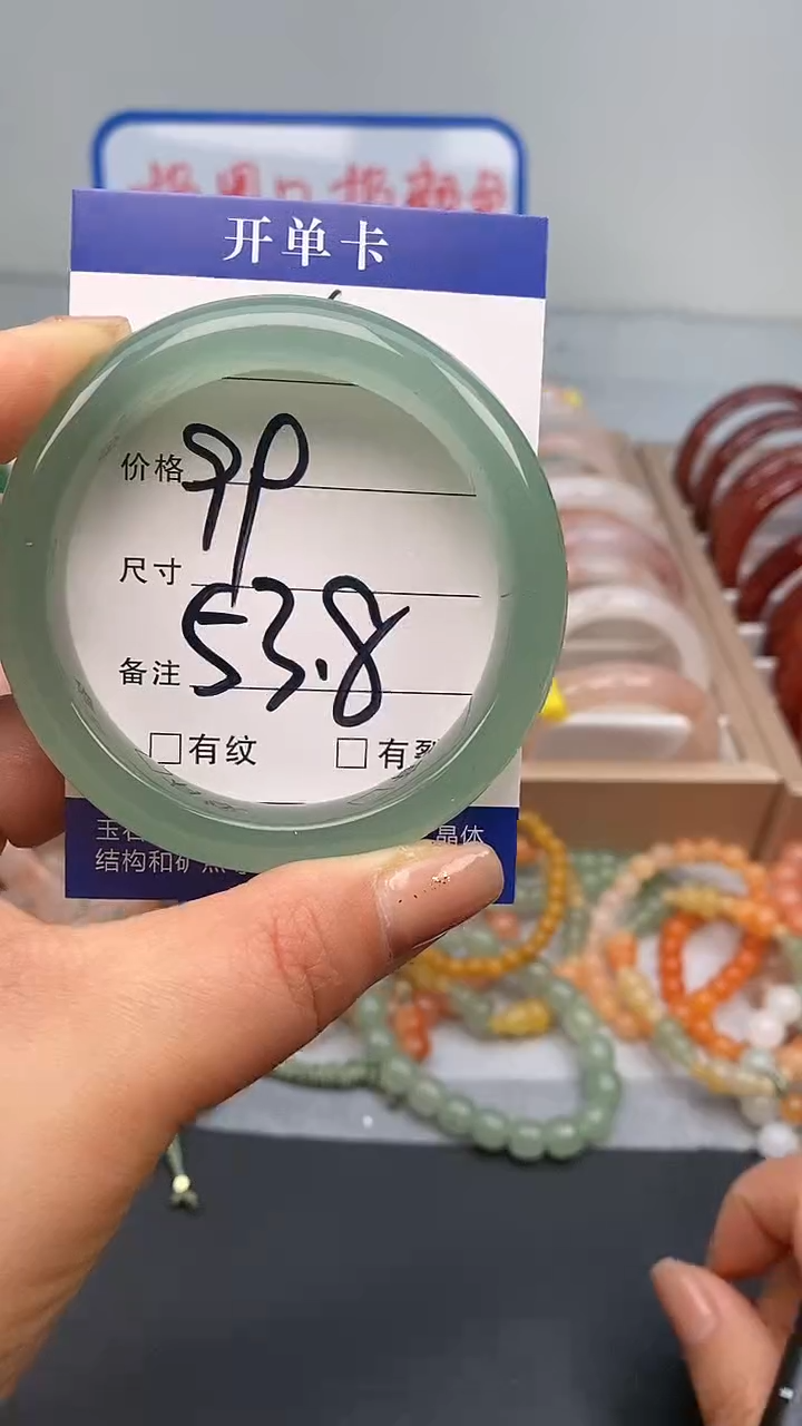 【闪购商品】石英质玉手镯未镶嵌26-53/54多样性发货看清圈口下单