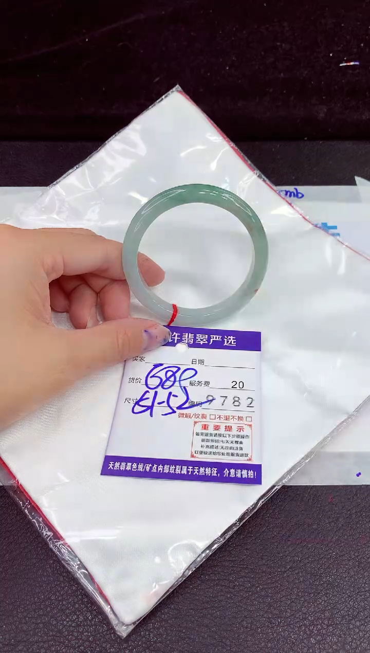 未镶嵌手镯翡翠11