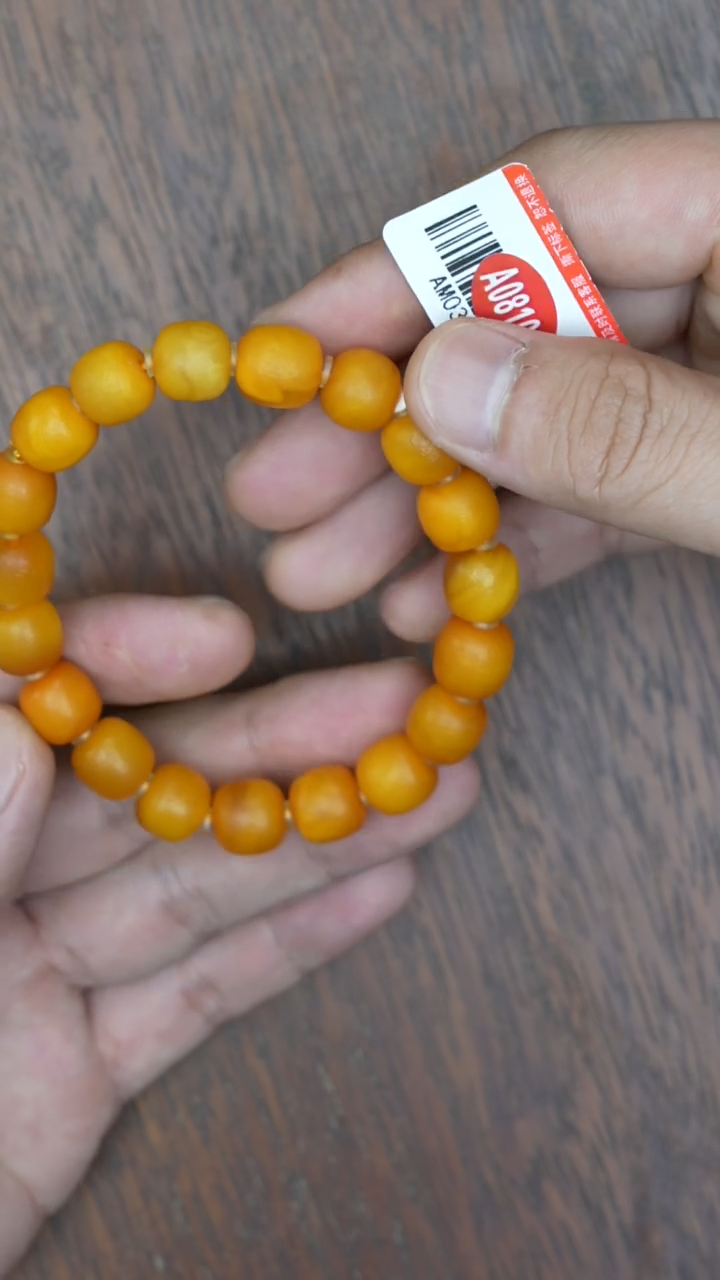 【闪购商品】琥珀裸石未镶嵌橘皮老型手串