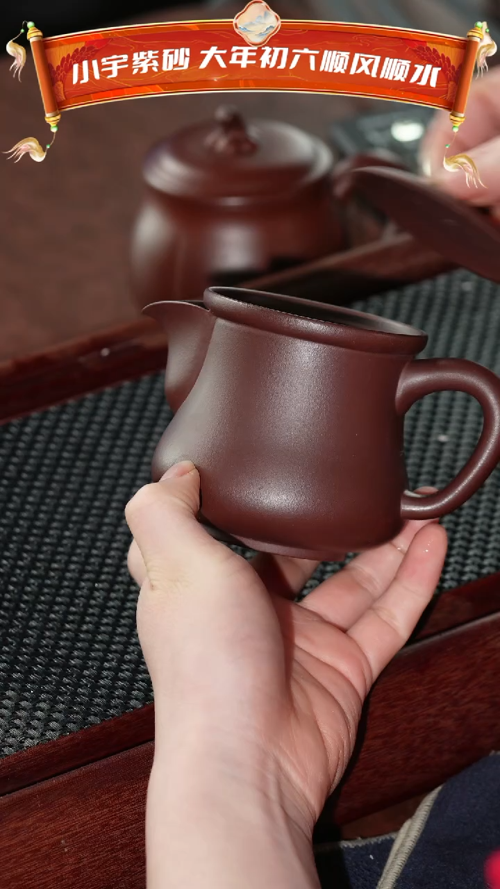 【闪购商品】紫砂茶杯开怀壶 @@CH01165