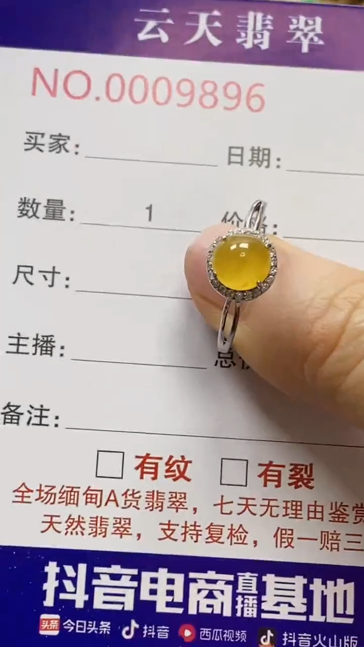 银S925镶嵌戒指翡翠/9896