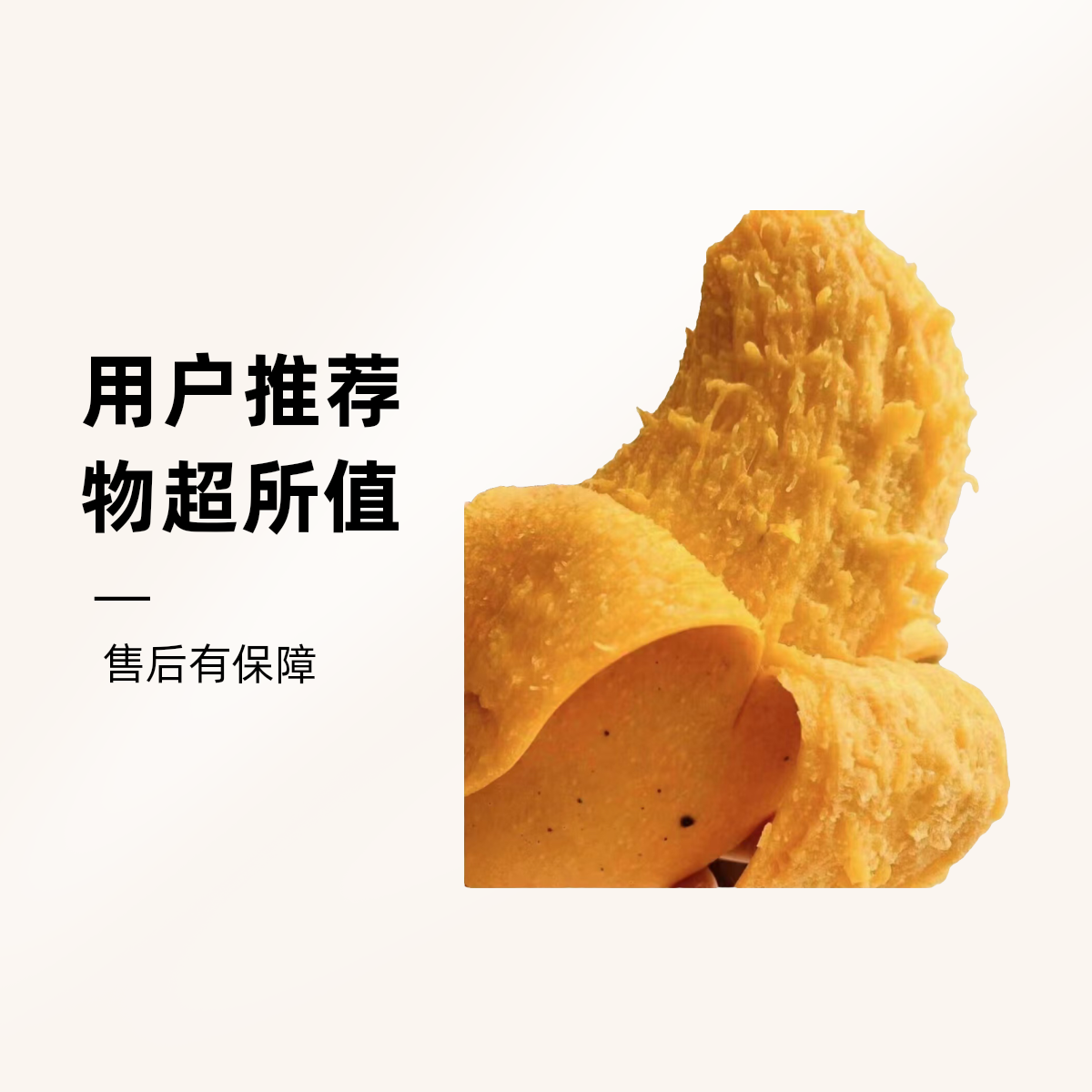 金黄 芒果 17.9 1个