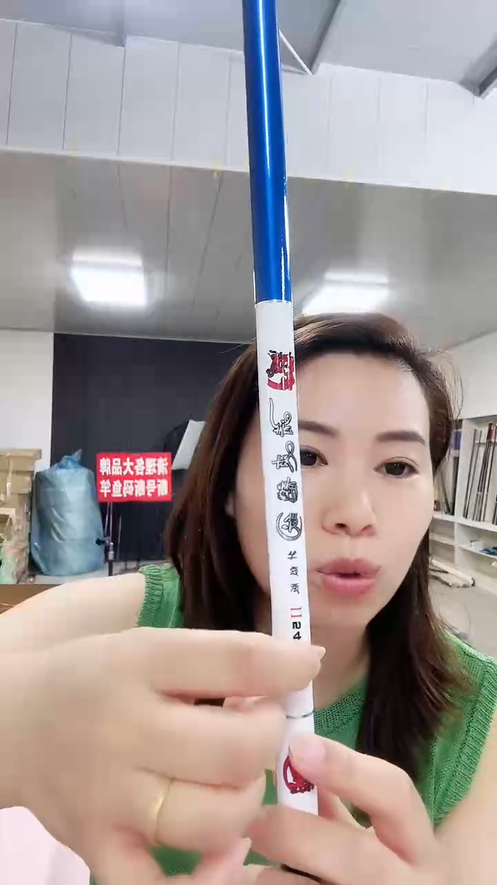 碳素发泡把鲫鱼竿5.4米