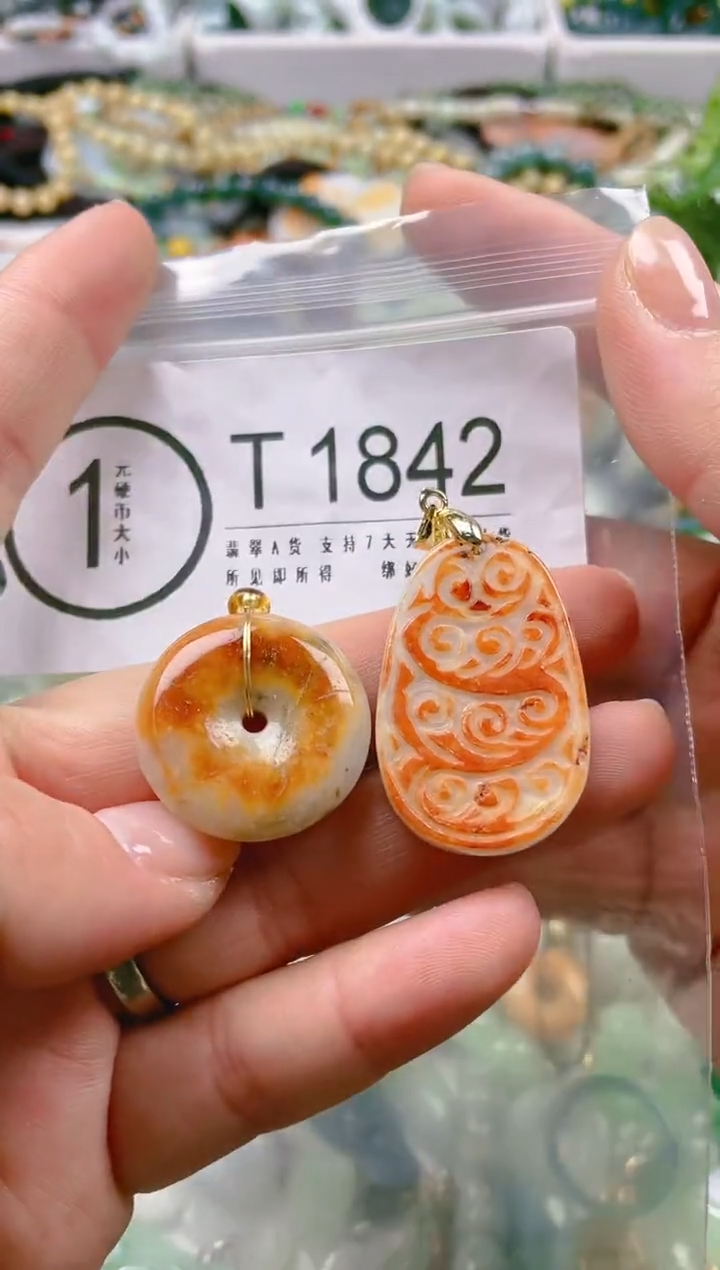 【闪购商品】翡翠颈饰未镶嵌/T/翡翠A货一图一物