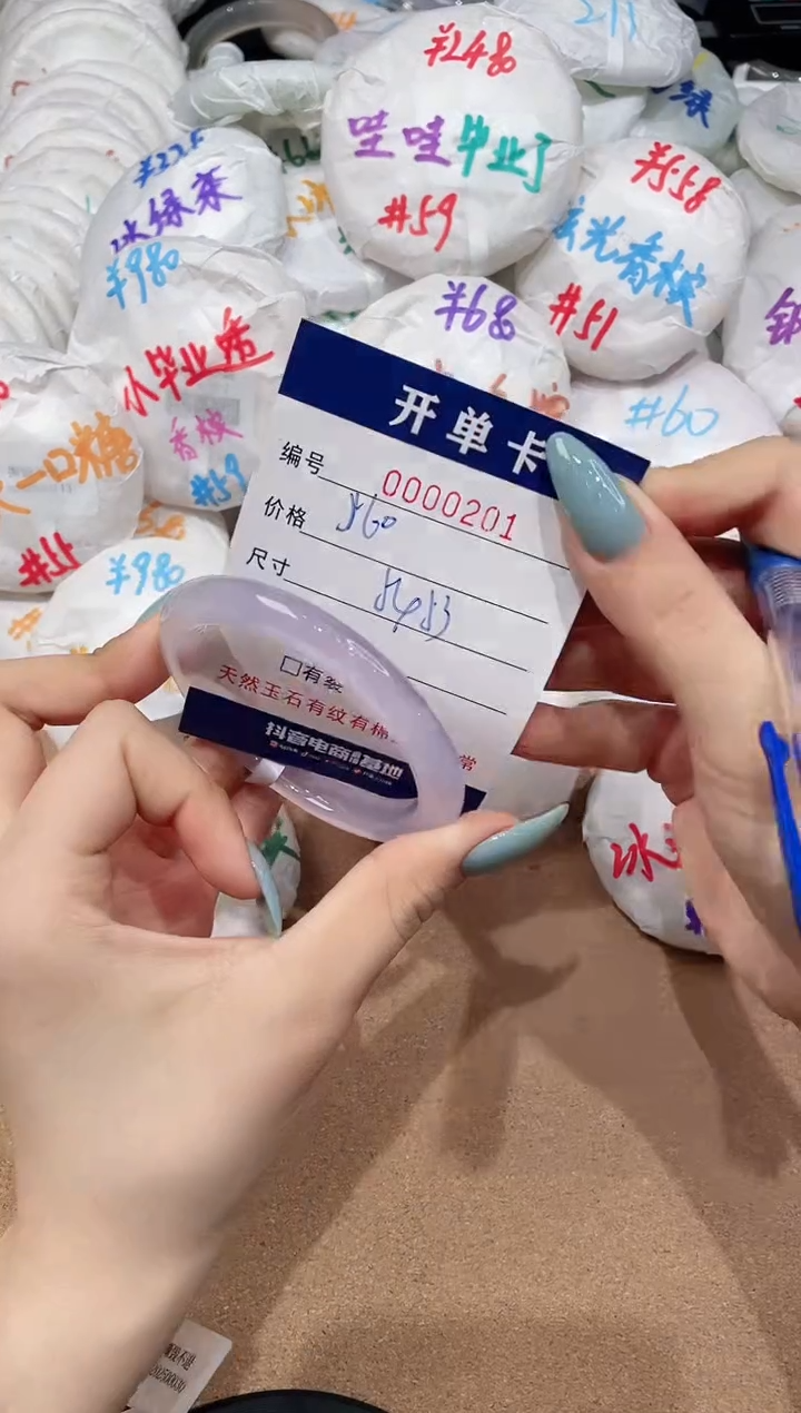 【闪购商品】玛瑙/玉髓手镯未镶嵌201