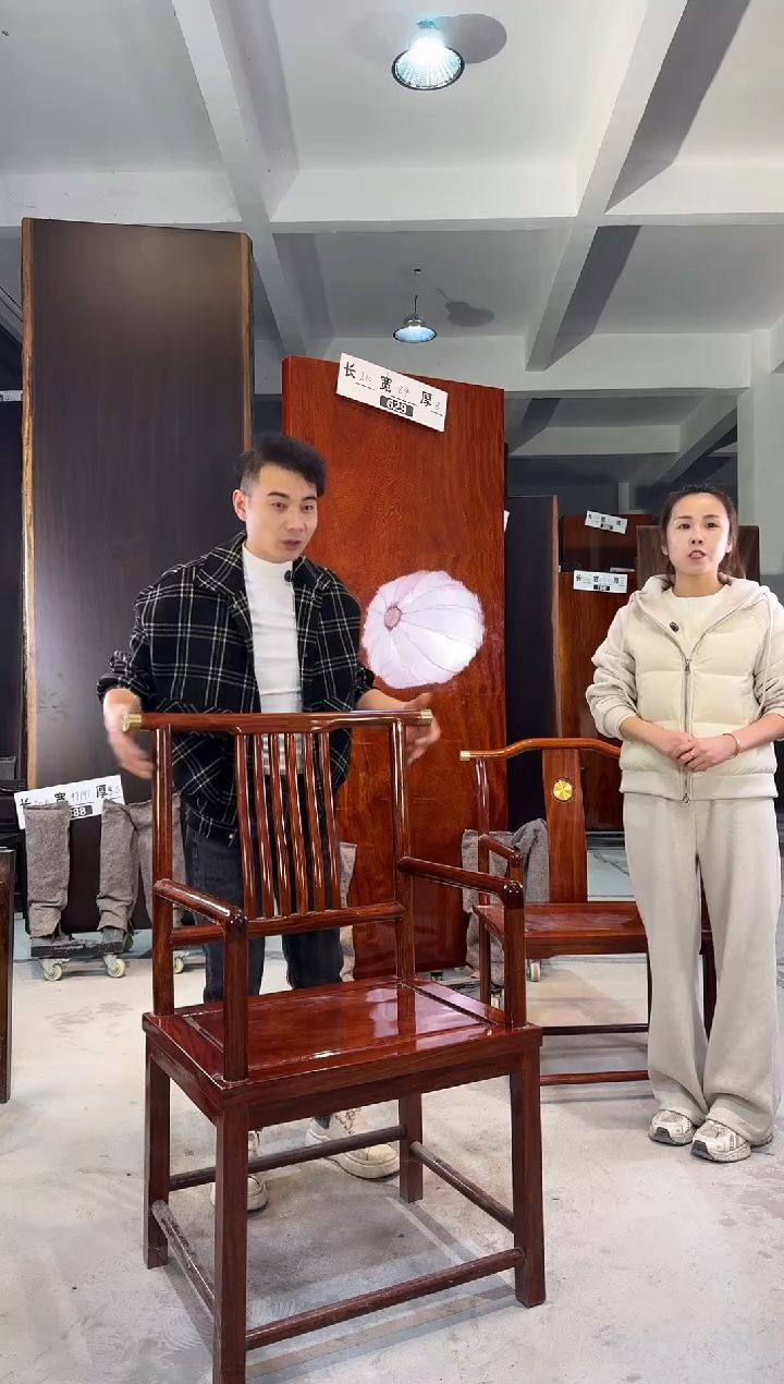 木（非红木类）红塔利启辰主椅