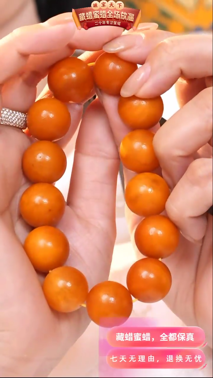 【闪购商品】蜜蜡颈饰未镶嵌6145天然蜜蜡琥珀假一罚四