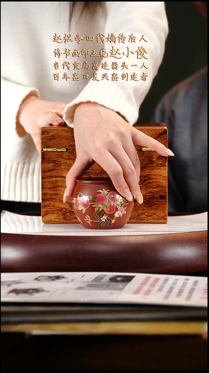 ZXJ51宜兴紫砂壶5