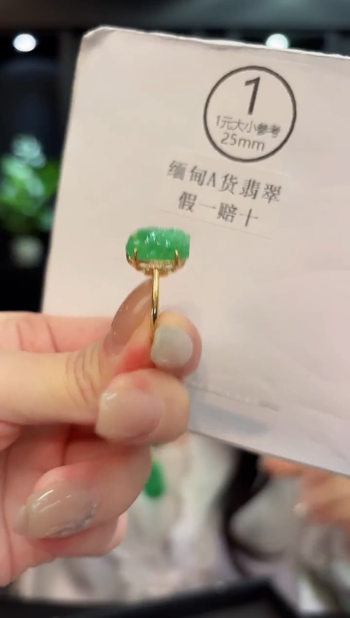未镶嵌戒指翡翠 缅料A货/支持复检/一件