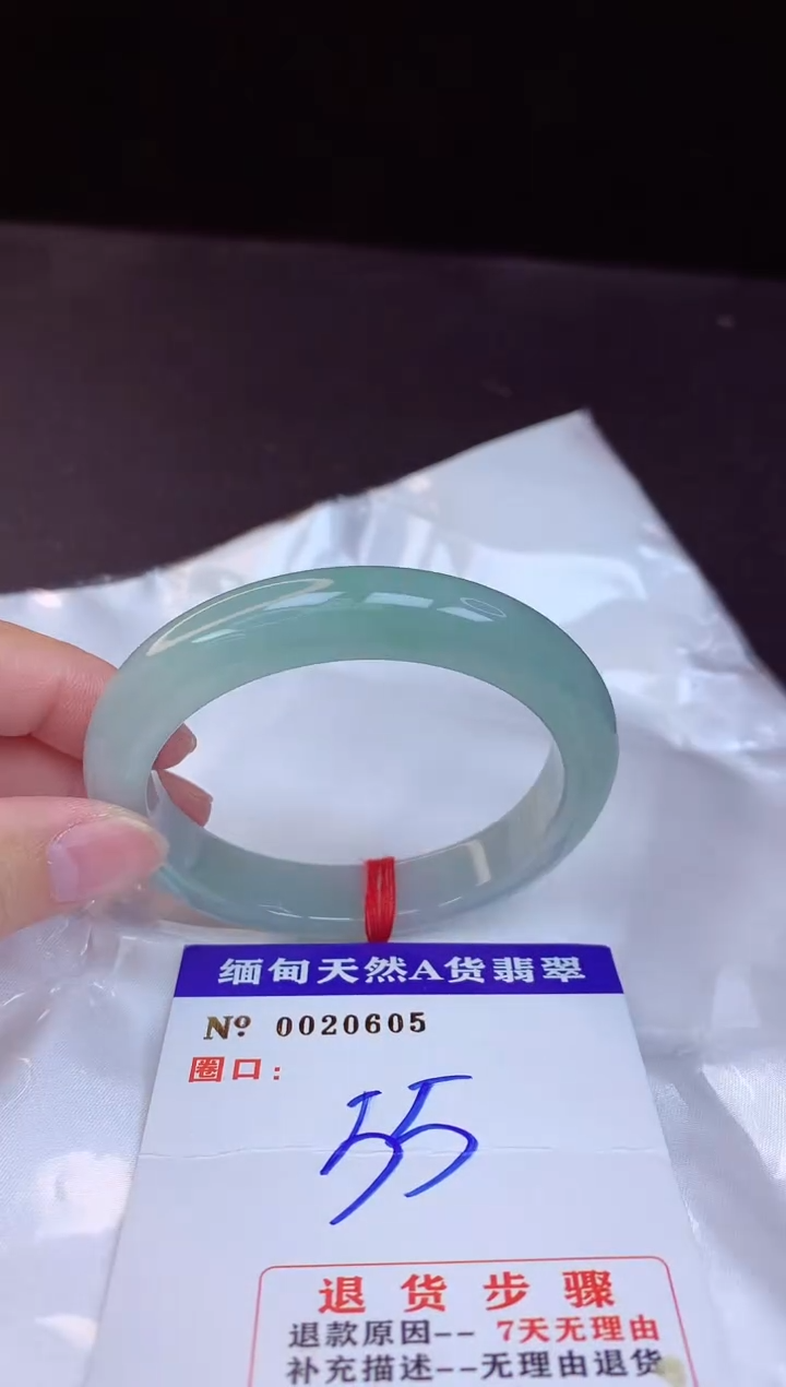 【闪购商品】翡翠手镯未镶嵌55+             