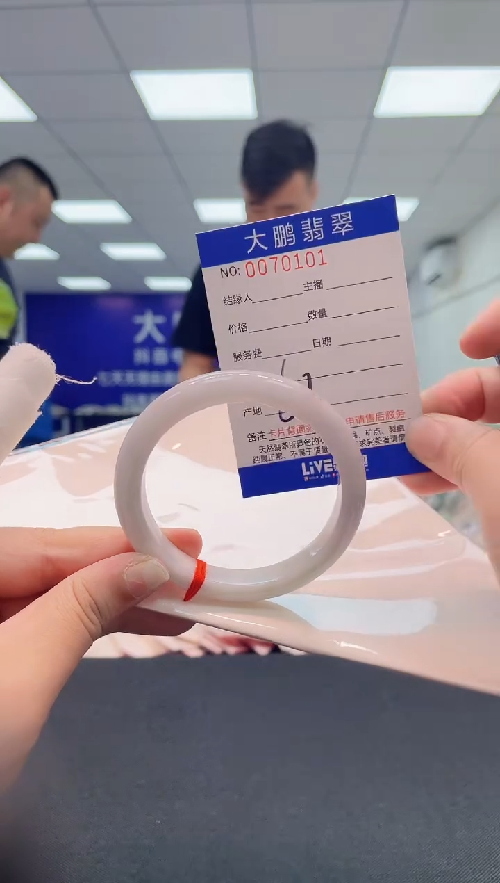 【闪购商品】翡翠未镶嵌手镯AAAAAAAAAA