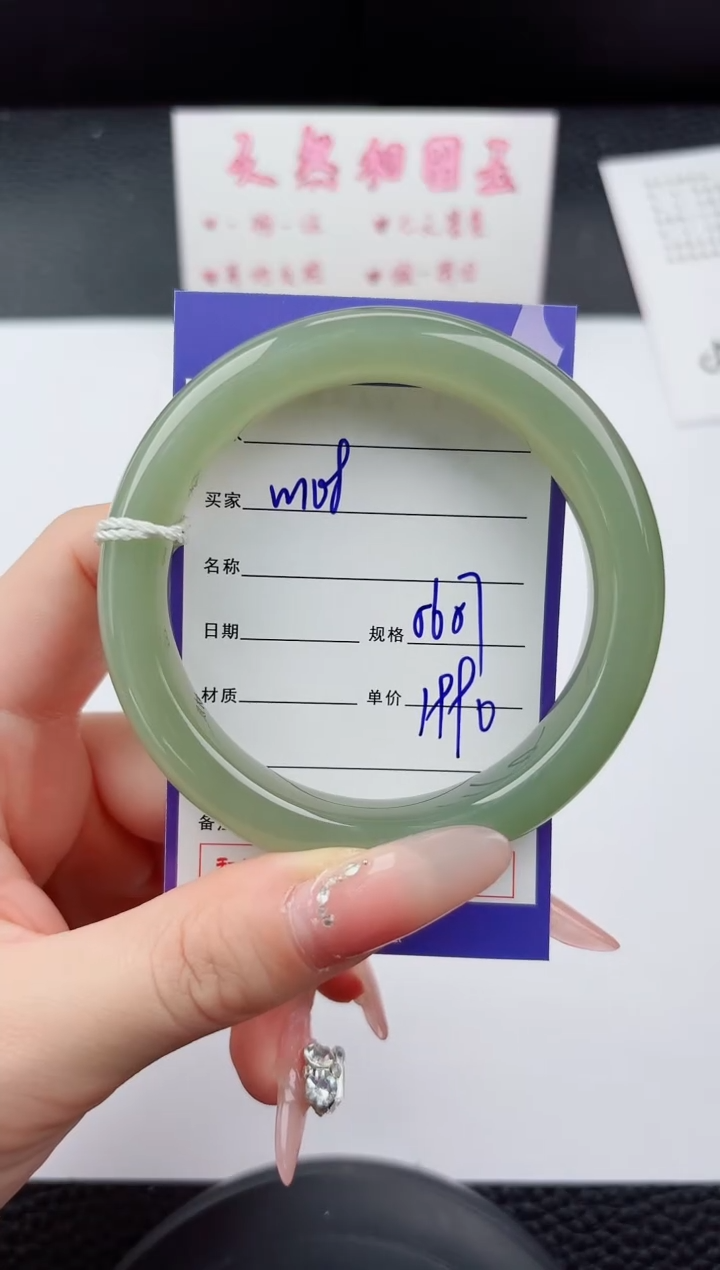 未镶嵌手镯和田玉108嗨购微色差T5