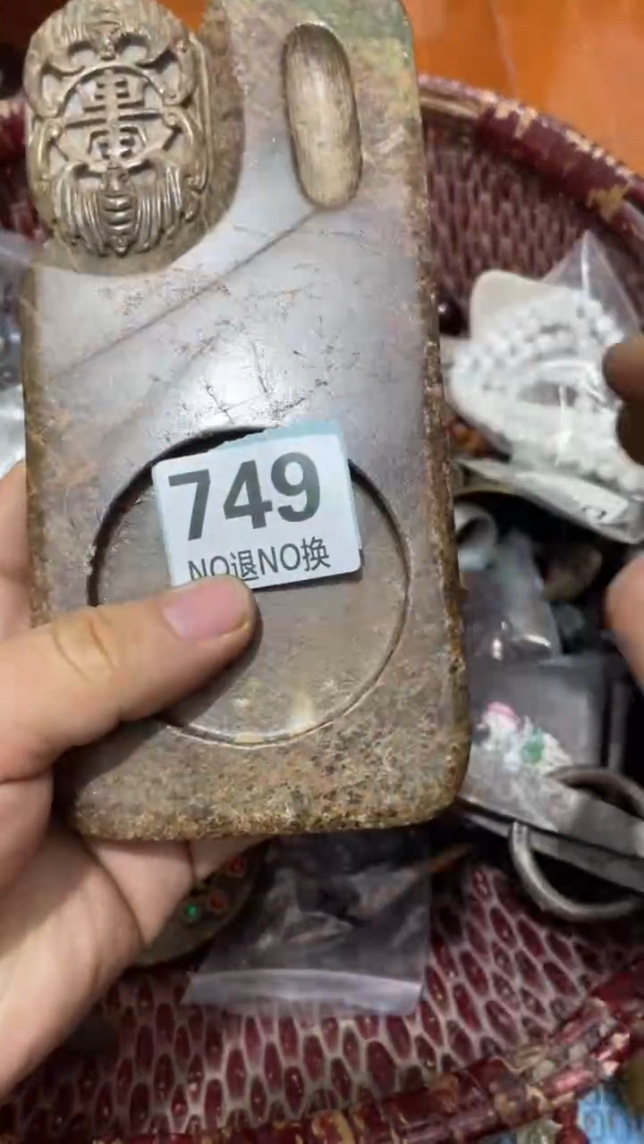 陶瓷二**风火爆热卖 火爆热卖
