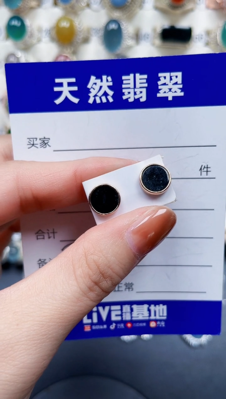 银S925镶嵌翡翠耳饰706