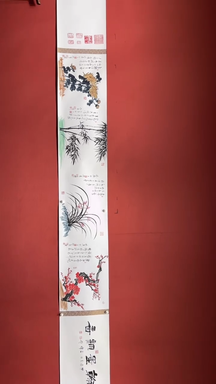 【闪购商品】书法合作梅兰竹菊5米手卷