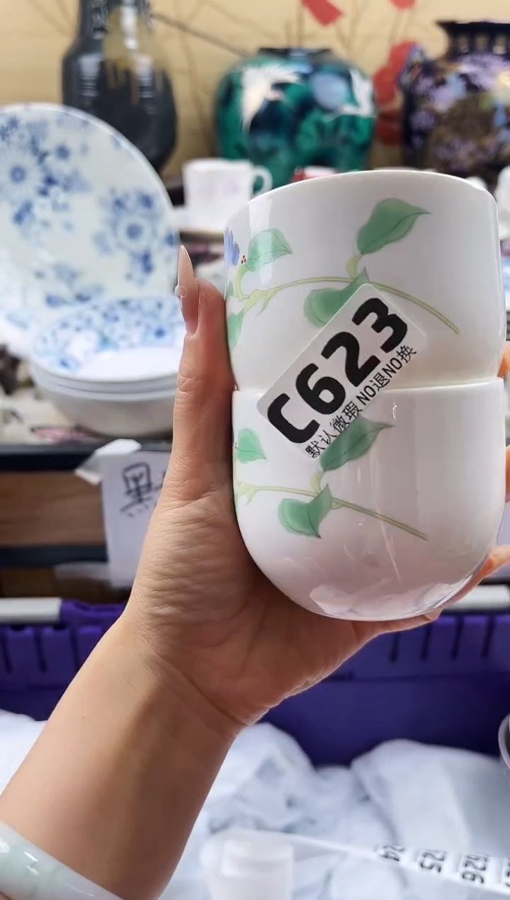 白**处==============c623