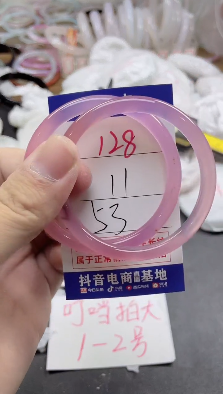 玛瑙/玉髓手镯未镶嵌128