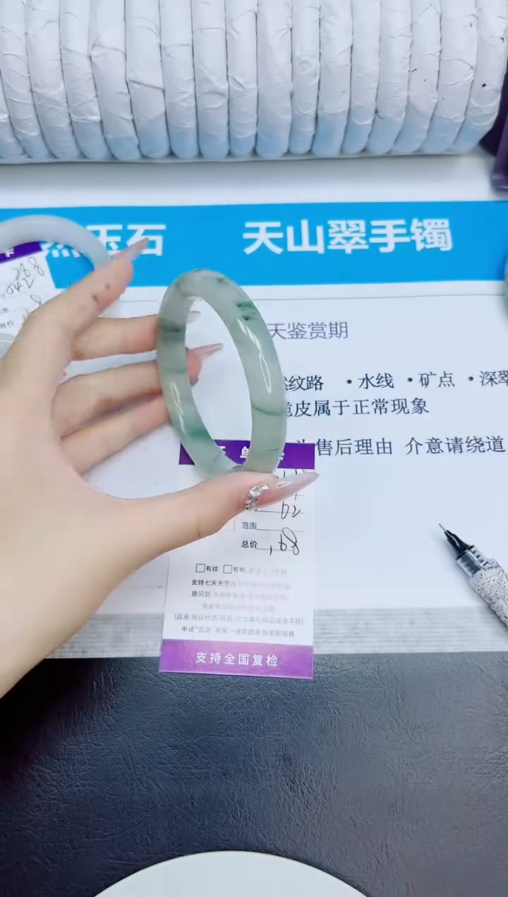 未镶嵌手镯石英质玉269/62
